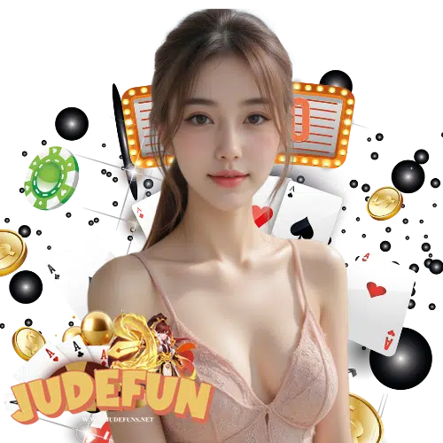judefun ไม่มีเทิร์น ถอนได้เลย